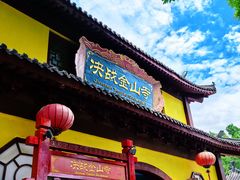 -厦门方特梦幻王国