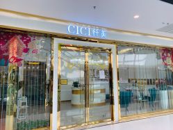 -CICI纤美·科技减肥美容