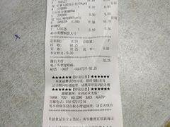 -超市发超市(学院路店)