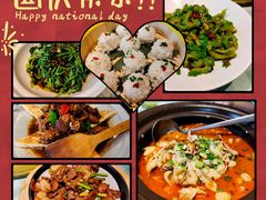 -俭朴菜(鲁磨路店)