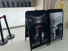 -喜茶(上海五角场万达店)