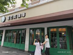 -星巴克(武康路店)