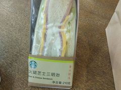 火腿芝士三文治-星巴克(北京天坛东路店)