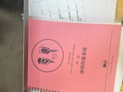 -MusicLife音乐(浦东校区)
