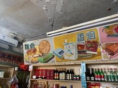 -赵府街副食店