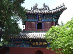 -洛阳白马寺