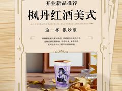 -万达广场(南京江宁店)