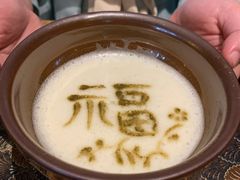 -桃源咖啡厅(武夷山大红袍山庄店)