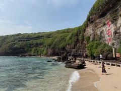 -涠洲岛火山国家地质公园