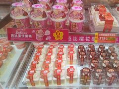 -味多美蛋糕(新和平里店)