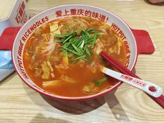 番茄酥肉米线-石榴姐•山城小馆(创始店)
