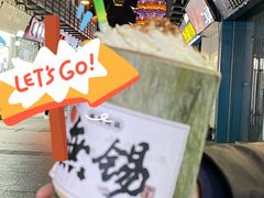 -无锡日航饭店