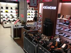-沈阳大商千盛购物中心有限公司(长江街店)