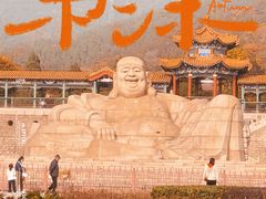 -北京十三陵国家森林公园蟒山景区