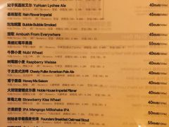 菜单-麦落精酿啤酒餐吧(先农大院店)