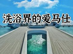 -九号温泉生活馆