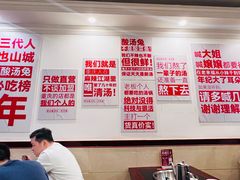 -老来福·非遗酸汤兔(凯旋路店)