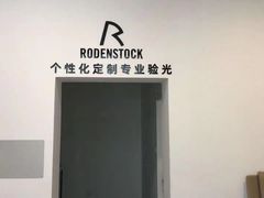 -宝明斋眼镜(大观园店)