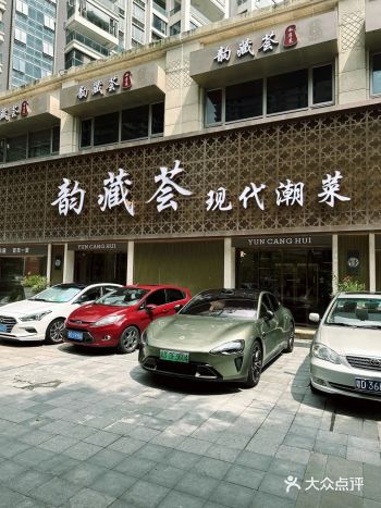 古香古色的装修让人眼前一亮，包厢都是5个别致的风格