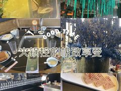 -大隐·成都火锅Bistro(合生麒麟新天地店)