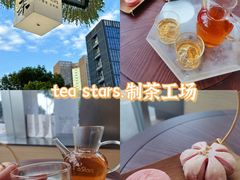 -Tea Stars茶星星(九龙首府店)