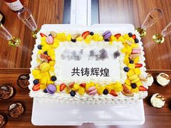 -李奥斯汀蛋糕商务茶歇·甜品台·企业活动团建(长寿路店)