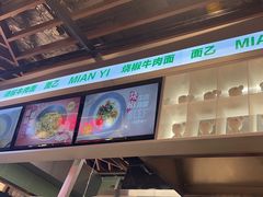 -面乙新派手擀面(大悦城店)