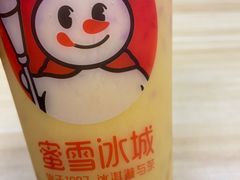 港式杨枝甘露-蜜雪冰城(国权路地铁口店)