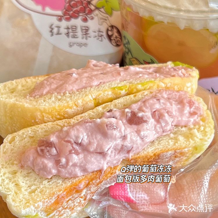 一口爆浆冰面包‼️冰激凌的口感好好ci👅