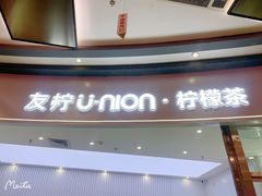 -永旺梦乐城(常熟新区店)