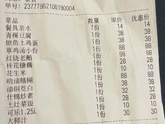 -西山人家·二十年老字号农家菜(旺山店)