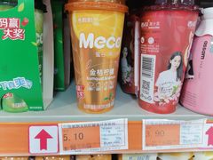 -世纪联华超市(凤起店)