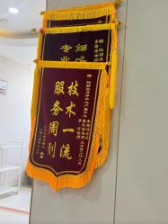 -玛丽亚妇产医院产后修复·医美产康中心