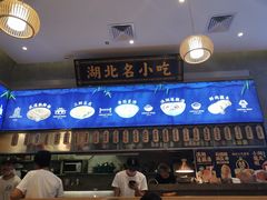 -文叔·湖北名小吃·小龙虾(华强北店)