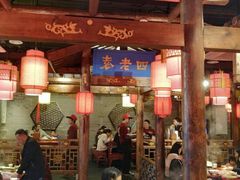 大堂-重庆袁老四火锅(武进万达店)
