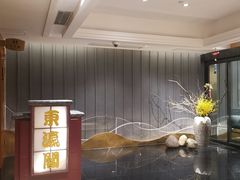 -东瀛阁(锦江宾馆店)