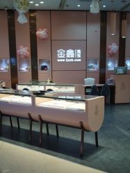 -金鑫珠宝(洛阳中州万达广场店)