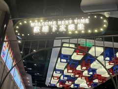 -敏华冰厅(番禺天河城店)
