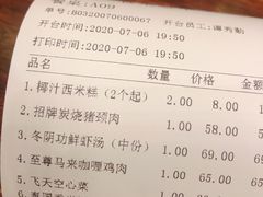 -苏梅花园(群星城店)
