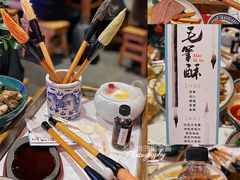 五彩毛笔酥-长安大牌档之西安博物院文化餐厅(中贸店)