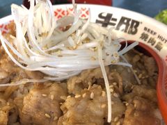 -牛邸·烧肉饭(来福士店)
