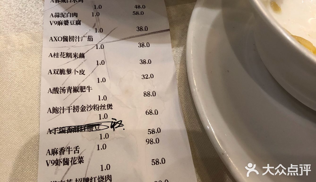 这次是在IFS，包间环境还是不错的，菜品略少