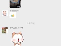 -第壹宝贝儿童教育中心(朝阳校区)