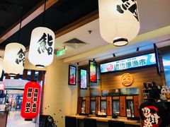 -沼津港渔市(宏伊国际广场店)