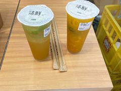 -沫鲜(高士德店)
