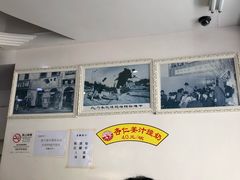 -义顺牛奶公司(新马路老店)