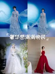 -南京宝娜嫁衣婚纱礼服馆(中央路店)