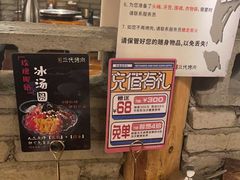 -三代烤肉(保利广场店)