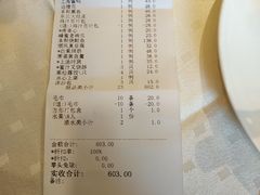 -顺风海鲜港(长寿路店)