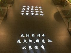 菜单-偏偏喜欢你(国瑞购物中心店)